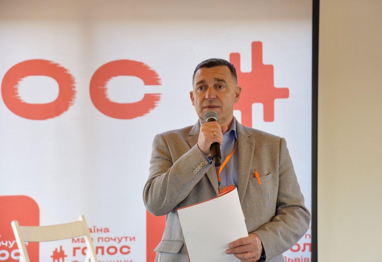 Ярослав Рущишин